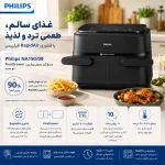 هواپز 7.1 لیتر فیلیپس مدل ‎NA150/09 - تصویر 3