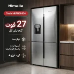 یخچال و فریزر ساید بای ساید 27 فوت هیمالیا مدل تسلا HRFN60504 - تصویر 3
