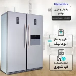 یخچال فریزر دوقلو 36 فوت هیمالیا مدل رومانو پلاس - تصویر 2