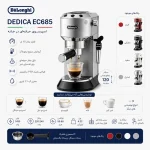 اسپرسو ساز 1100 میلی‌لیتر دلونگی مدل EC685 - تصویر 5