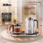 چای ساز کنار هم فلر مدل TS 490 - تصویر 4