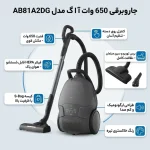 جاروبرقی آ ا گ مدل AB81A2DG - تصویر 2
