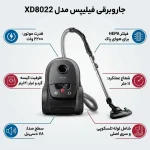 جاروبرقی فیلیپس مدل XD8022 - تصویر 4