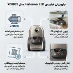 جاروبرقی فیلیپس مدل XD8052 - تصویر 3