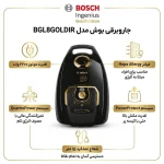 جاروبرقی بوش مدل BGL8GOLDIR - تصویر 4
