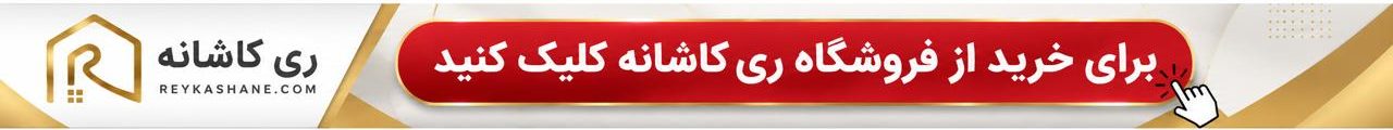 فروشگاه